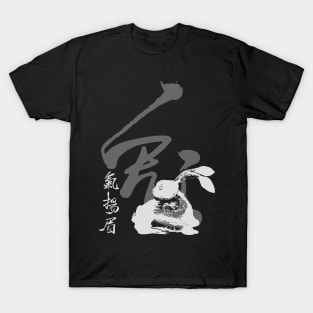 Chinese New Year, Year of the Rabbit 2023, No. 4: Gung Hay Fat Choy on a Dark Background T-Shirt